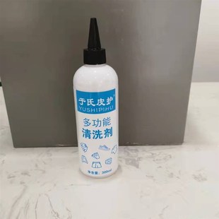 多功能清洗剂 去污快速免T洗洗衣物清洁拍 洗鞋 店干洗店专用