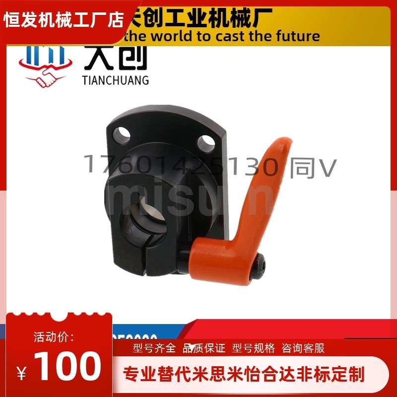 30度梯形丝杠用防转动固定件 轴承型MTQDB/MTQDM10 12 15 20