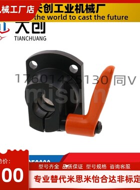 30度梯形丝杠用防转动固定件 轴承型MTQDB/MTQDM10 12 15 20