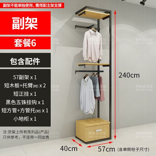服装店立柱陈列架展示架保暖w内衣陈列柜男装内衣童装女装店展示