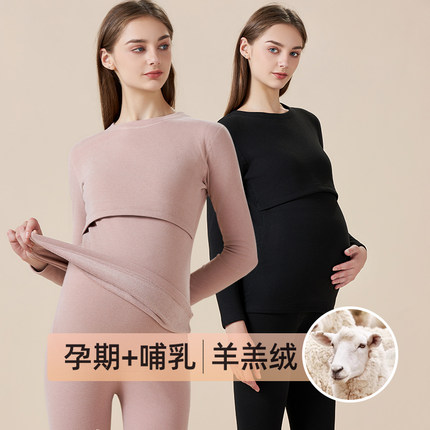 孕妇发热衣加绒加厚套装哺乳秋衣卫生裤德绒月子服秋冬季睡衣大尺