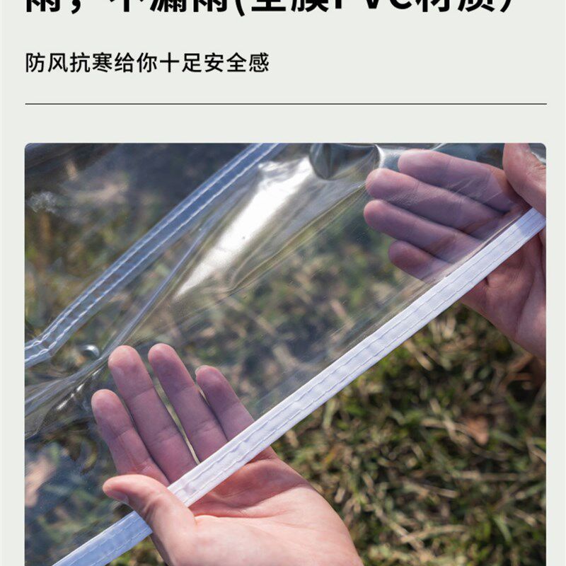 户外透明帐篷 四脚折叠篷阳光房花房保暖四脚摆摊大伞 伸缩遮雨棚