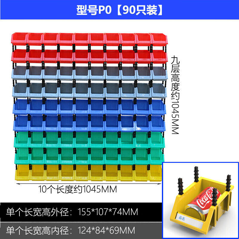 现货新塑料零件盒物料盒工具收纳盒分类G箱斜口组合式小货架黄色P
