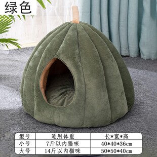 猫窝冬季 通用猫床可拆洗狗窝美短猫咪用品 保暖封闭式 宠物垫子四季