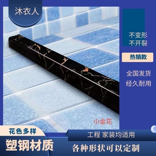 定制卫生间挡水条防水条石基基石淋浴房用阻水条防大理石挡水条