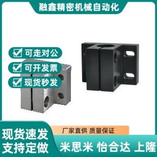 CLTM/CLTAM/CLTB 10 12 15 16 20直线光轴支座侧面安装.底座用支