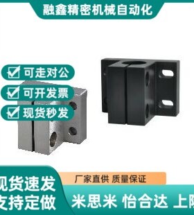 CLTM/CLTAM/CLTB 10 12 15 16 20直线光轴支座侧面安装.底座用支