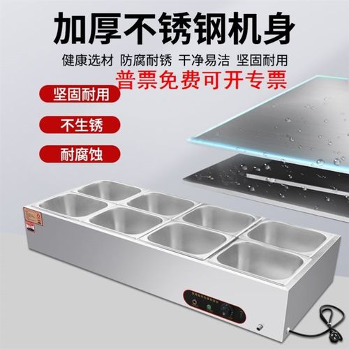 快餐保温台商用加热台式不锈钢保温菜台食堂饭店快餐车保温售饭台