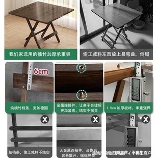 阳台小桌子小型竹桌棋牌桌四 折叠餐桌家用小户型歺桌2023新款