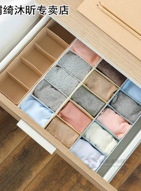 Multifunction Plastic Container Socks Bra Underwear Organize