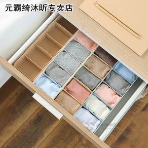 Multifunction Plastic Container Socks Bra Underwear Organize