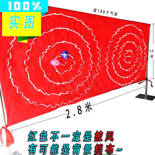 公园摆摊打气球背景布不锈钢架子气球挡布可拆卸打枪挡布