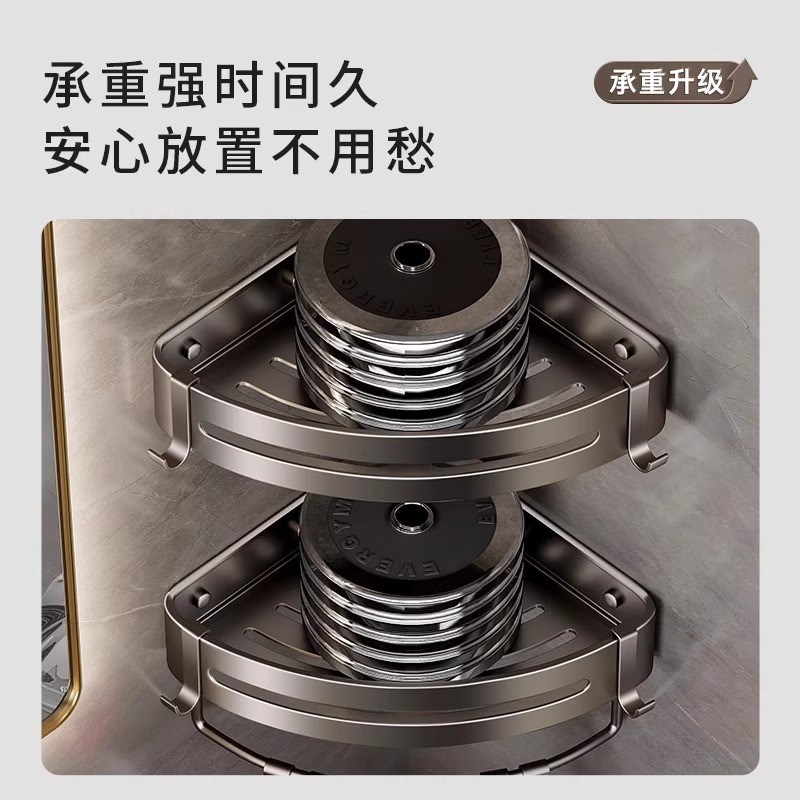 卫生间置物架三角壁挂式浴室免打孔洗手间厕所墙角洗漱台收纳架子