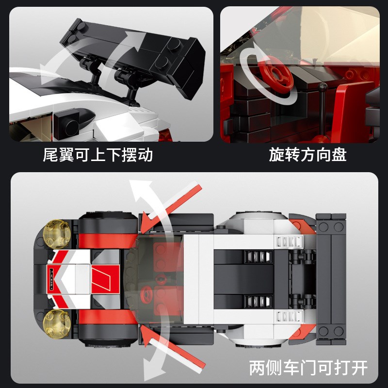 澳可积木八格赛车DIY手工拼装益智超跑模型车 儿童玩具礼物摆件