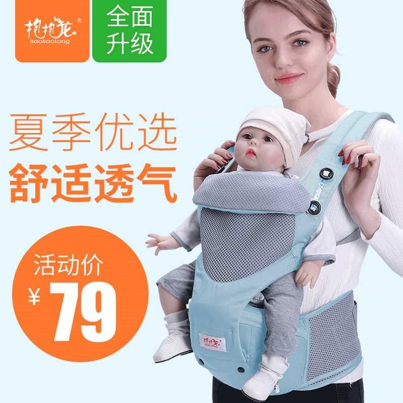 多功能宝宝腰凳背带夏季薄款透气网小孩子抱娃神器