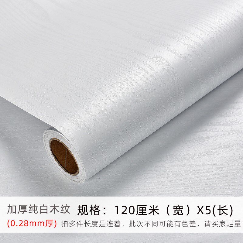 新款加厚白色衣柜门贴纸自粘墙纸家具翻新装饰桌面防水贴橱柜木纹,家居饰品,门贴,淘宝优惠券,粉丝福利购,淘宝优惠卷