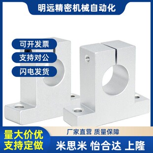 GFF01-D8/D10/D12/D16/D20/zD25/D30/D35/D40 T型shat指向轴支座
