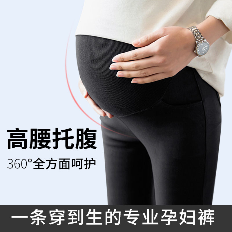 孕妇裤子女夏季薄款春秋冬外穿破洞小脚九分牛仔打底休闲长裤加绒