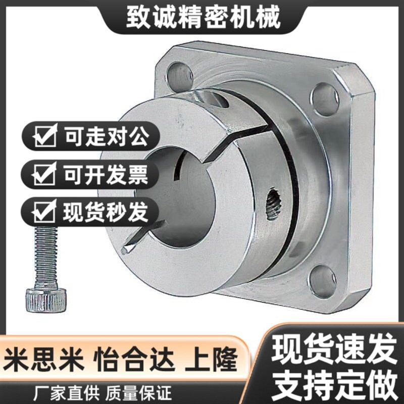 21/01指向轴STHWSB50支座GBJ11-8 d10 d12 d16 d20 d25 d30Z 40/1