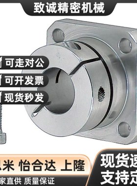 21/01指向轴STHWSB50支座GBJ11-8 d10 d12 d16 d20 d25 d30Z 40/1