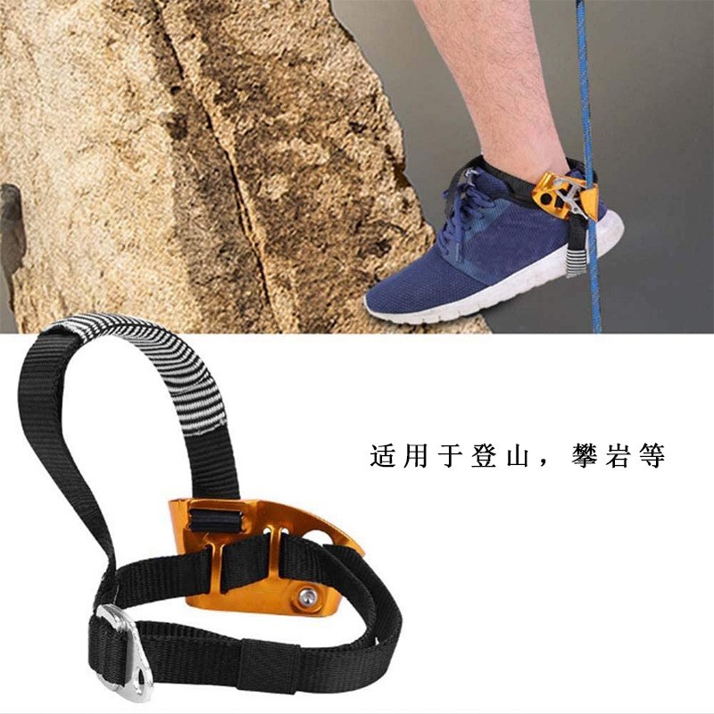 攀岩探洞右脚上升器户外攀爬器脚式上升器登山攀岩上升器装备现货