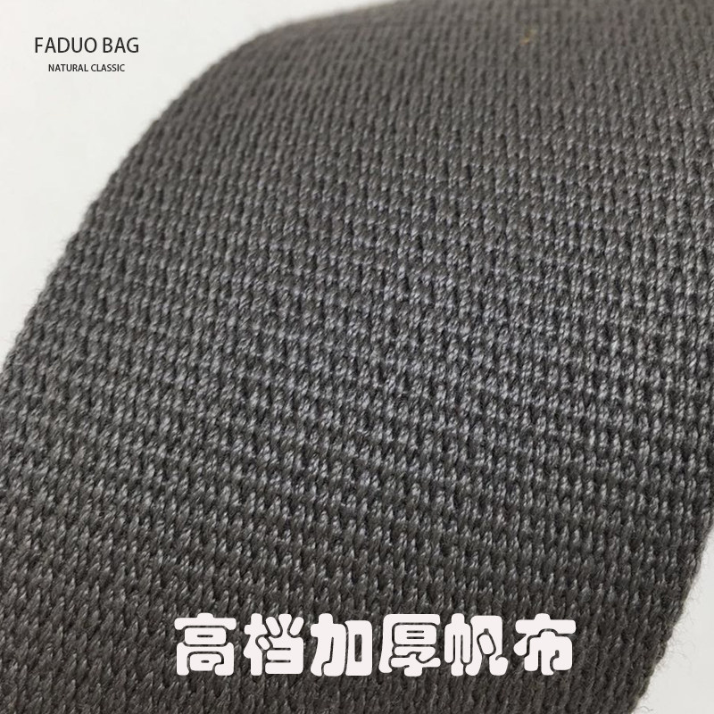 可调节帆布宽肩带包带女包替换带水桶包带配件单肩斜挎背包带斜跨,服饰配件/皮带/帽子/围巾,包带,淘宝优惠券,粉丝福利购,淘宝优惠卷