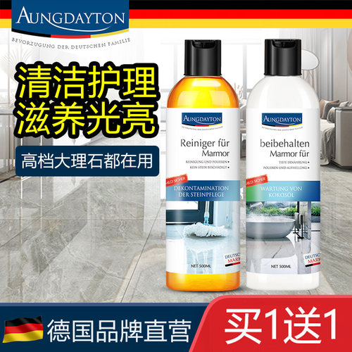 瓷砖打蜡抛光家用地板砖上光腊大理石护理清洁增亮剂石材Y保养304