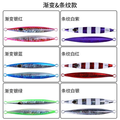 远投小铁板路亚k饵翘嘴鲈鲅鱼淡海水通杀全泳层假串钩铅坠硬饵