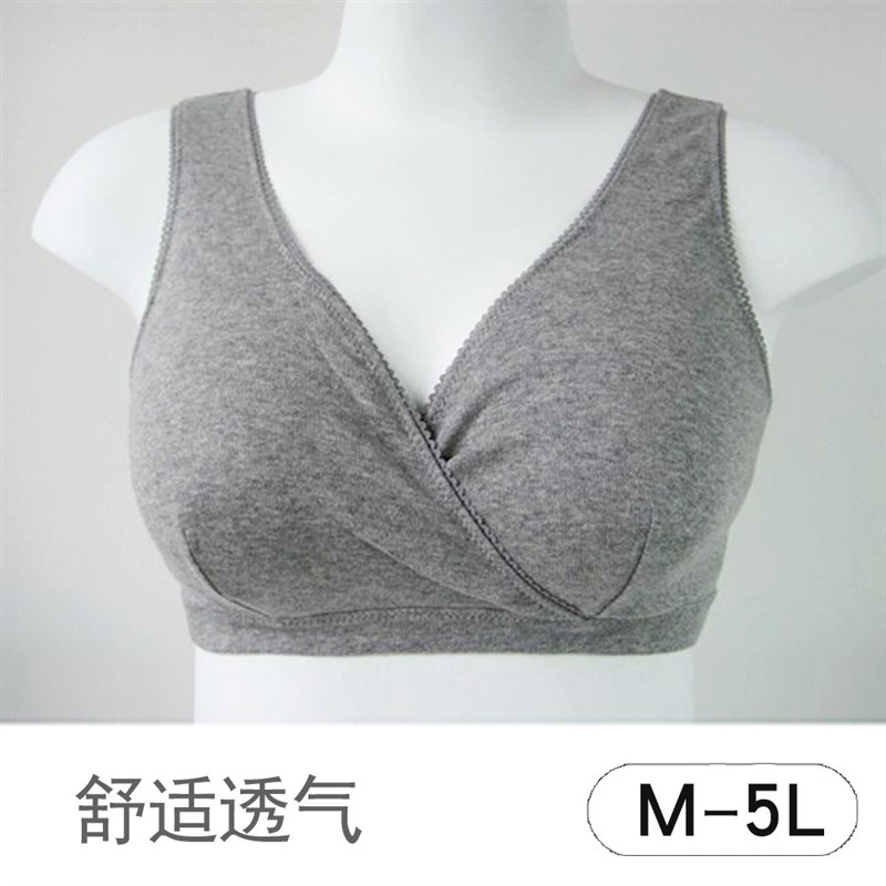 背心式孕妇内衣女交叉式哺乳x文胸棉质怀孕期内衣睡觉可穿大尺码