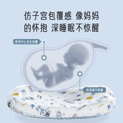 婴儿床新b生儿防吐奶防惊吓护头型快速哄睡仿子宫安全感睡觉床中