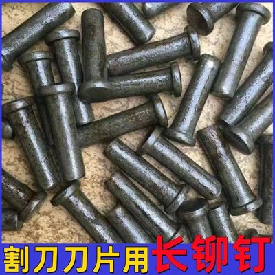 久保田688收割机758全车988配件大全割刀刀片用长短铆钉农业铸铁