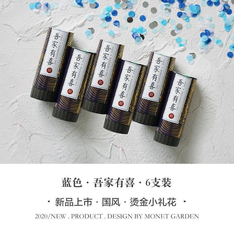 J6DA婚礼喷花筒手持派对生日小花瓣彩烟带弹礼花婚庆Y礼炮结婚用