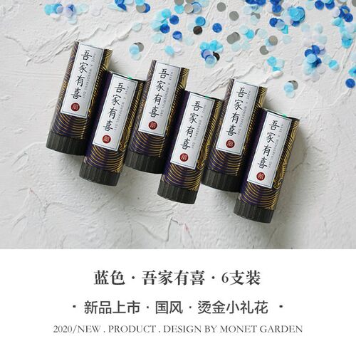 J6DA婚礼喷花筒手持派对生日小B花瓣彩烟带弹礼花婚庆礼炮结婚用