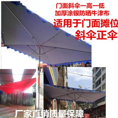 2x3乘2.5*3米户外遮阳大生意用棚子太阳伞长方形摆摊伞棚折叠雨伞
