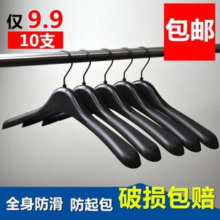 男女装 架夹防滑衣撑子定制 磨砂塑料家用衣架服装 店厂用加厚衣挂裤