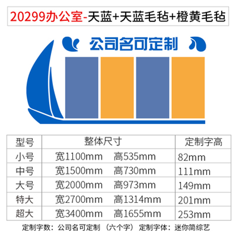 毛毡公告栏照片展示黑板报班级布置教室装饰办文化司墙贴纸初中考