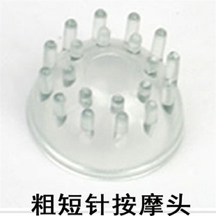 厂家按摩器配件凸点奶头r马蹄头型头圆头针刺硅胶软按摩头海豚按