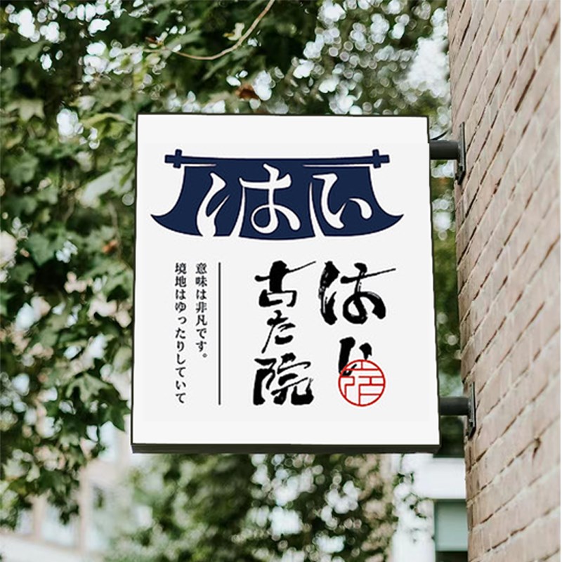 侧招灯箱方形侧挂广告牌双面门头吊挂软膜卡布挂墙式悬挂门头招