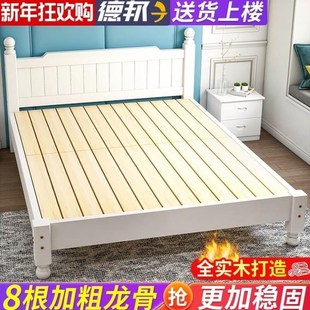 1双.9米长的床1.35*1.9×1.2一米.五二八18宽1米35单人实木~