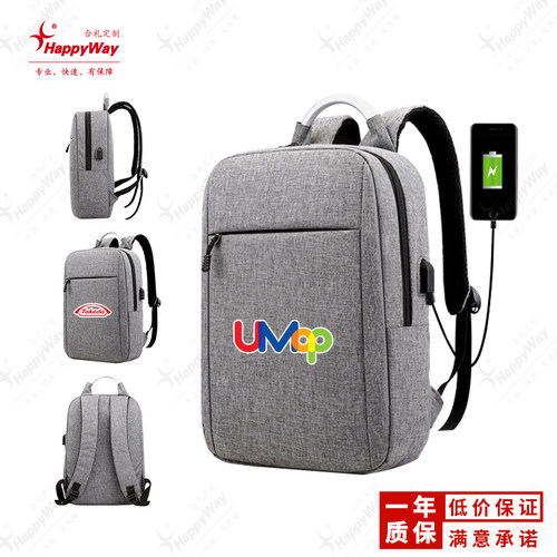 定制双肩包印logo手提电脑背包订做图案企业广告宣传活动纪念礼品