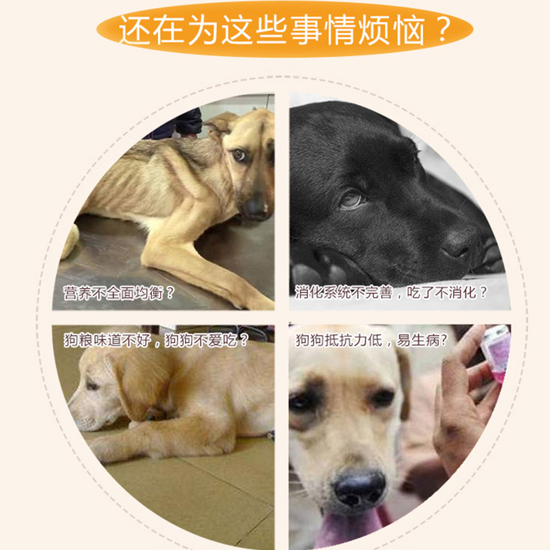 海倍健成犬40斤装狗粮哈士奇萨摩z金毛边牧拉不拉多通用型狗粮20k