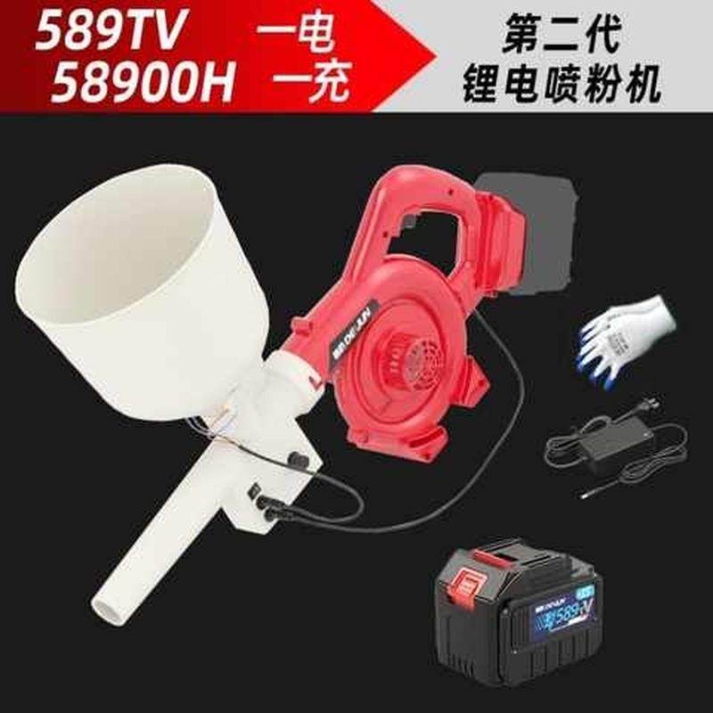 极速发货电动喷粉k机吸入式喷粉机粉状喷雾器雾化机养殖猪场干粉