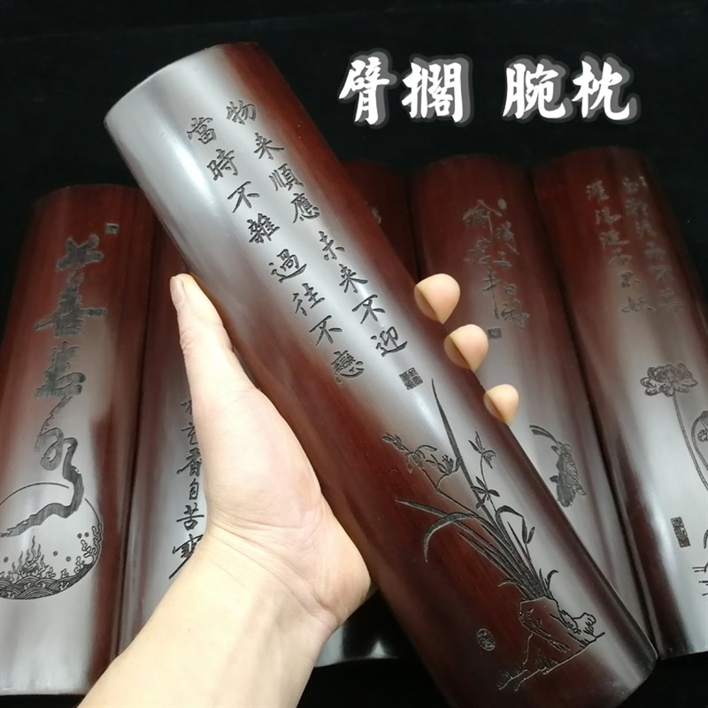 文房雅器老竹雕把件臂搁腕枕 书法镇纸尺垫手腕文房用品竹刻笔搁