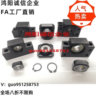 TSPB/SPBF10 12 15 20 25 30标准型滚珠丝杠支撑座-固定侧/支撑侧