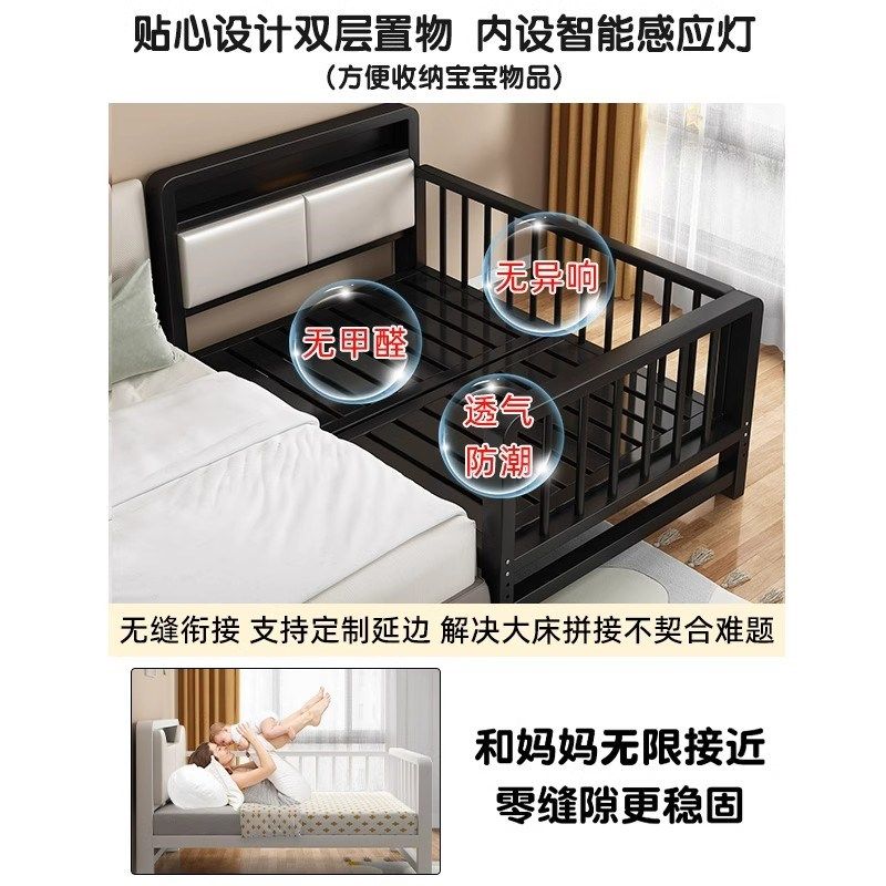 铁艺儿童床拼接床婴儿床宝宝小床钢架单人床加宽大床边加宽拼接床,住宅家具,儿童拼接床,淘宝优惠券,粉丝福利购,淘宝优惠卷