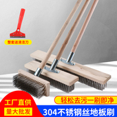 长柄尼龙中硬毛清洁地板刷仿鬃软毛地板刷棕毛实木地板刷硬钢丝刷