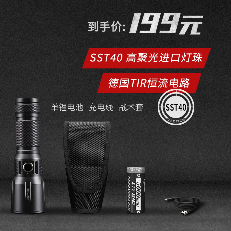 手电筒强光充电超亮远射小便携氙气灯超长续航户战术外多功能迷你