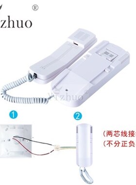 对音系铃宇非室讲电二话s可线统视禁分82机楼机g2门语内门话线