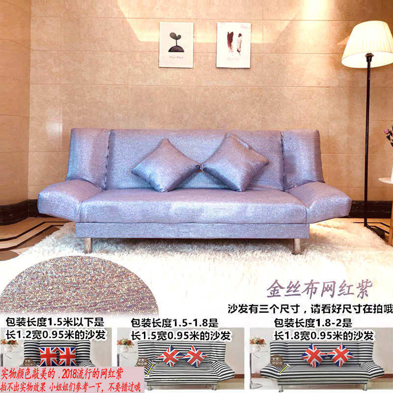 布艺沙发.空间.米8客厅现代1小户型双人新款可折叠51田园沙发床省