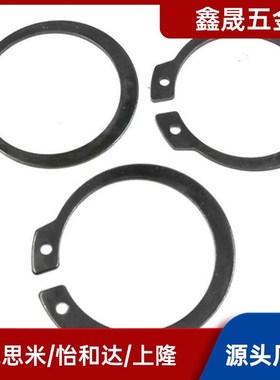 C型轴用卡簧STWS 20 21 22 23 24 25 26 28 30 32 35 40 45 50